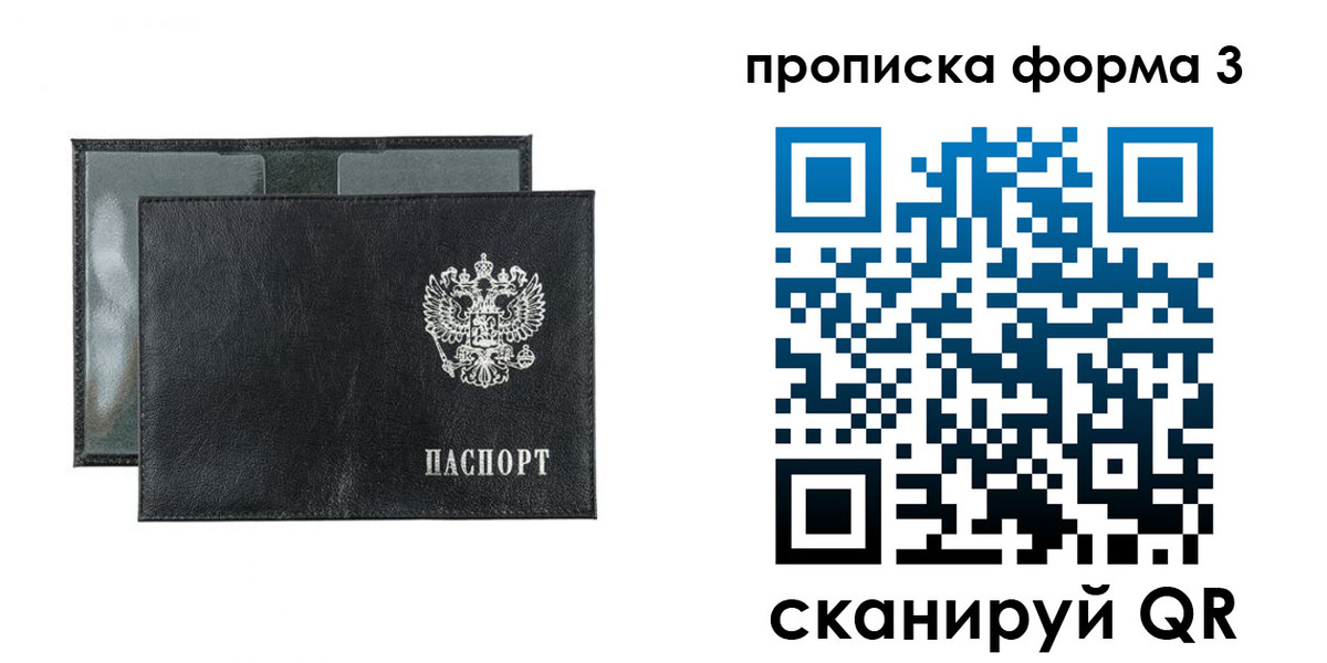 временная регистрация надежно в Козельске