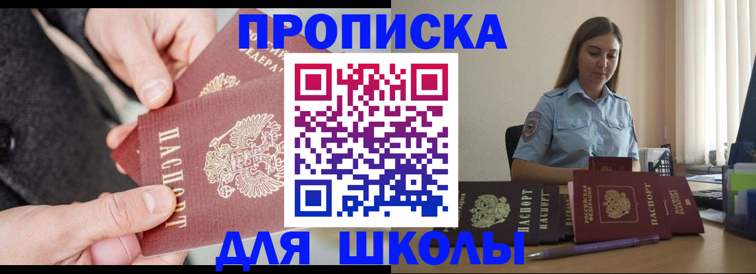 временная регистрация в Козельске