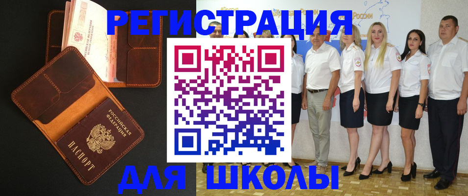 временная прописка в Козельске