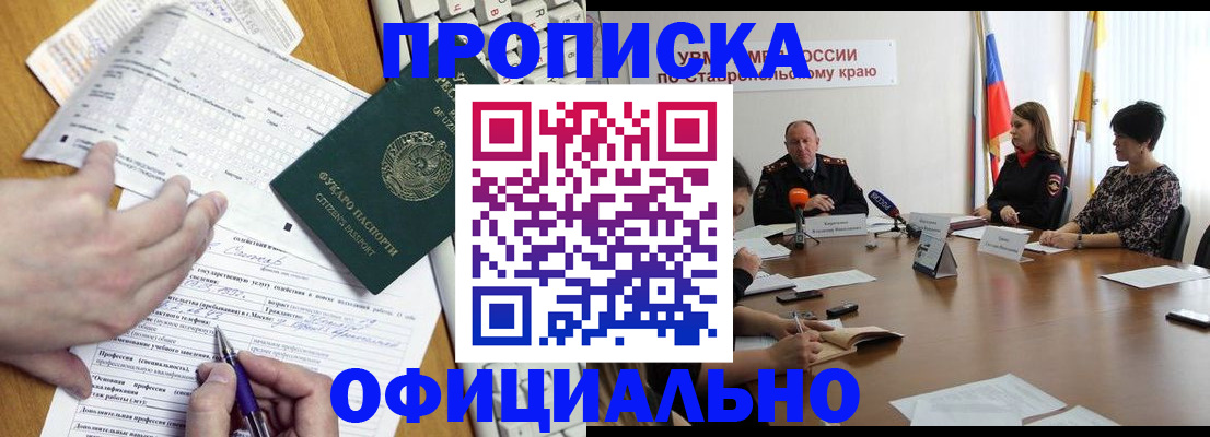 регистрация для школы в Козельске